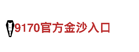 beplay电竞-专业的机械企业公司